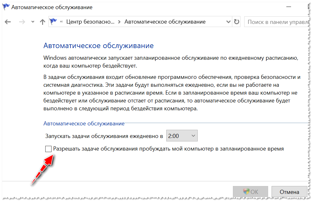 Исправить windows, не просыпающуюся с помощью мыши и клавиатуры | итигик