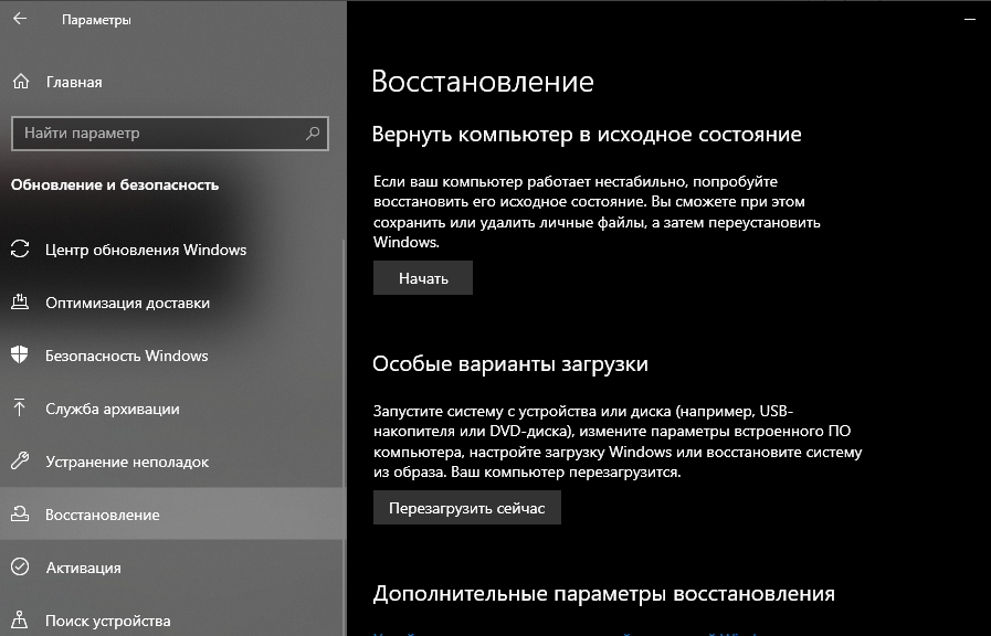 Windowsapps – что за папка, как открыть и можно ли удалить