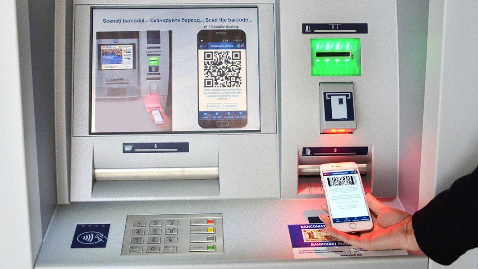 Как снять наличные в банкомате, если при себе нет карты, но есть телефон? - nfc в смартфонах