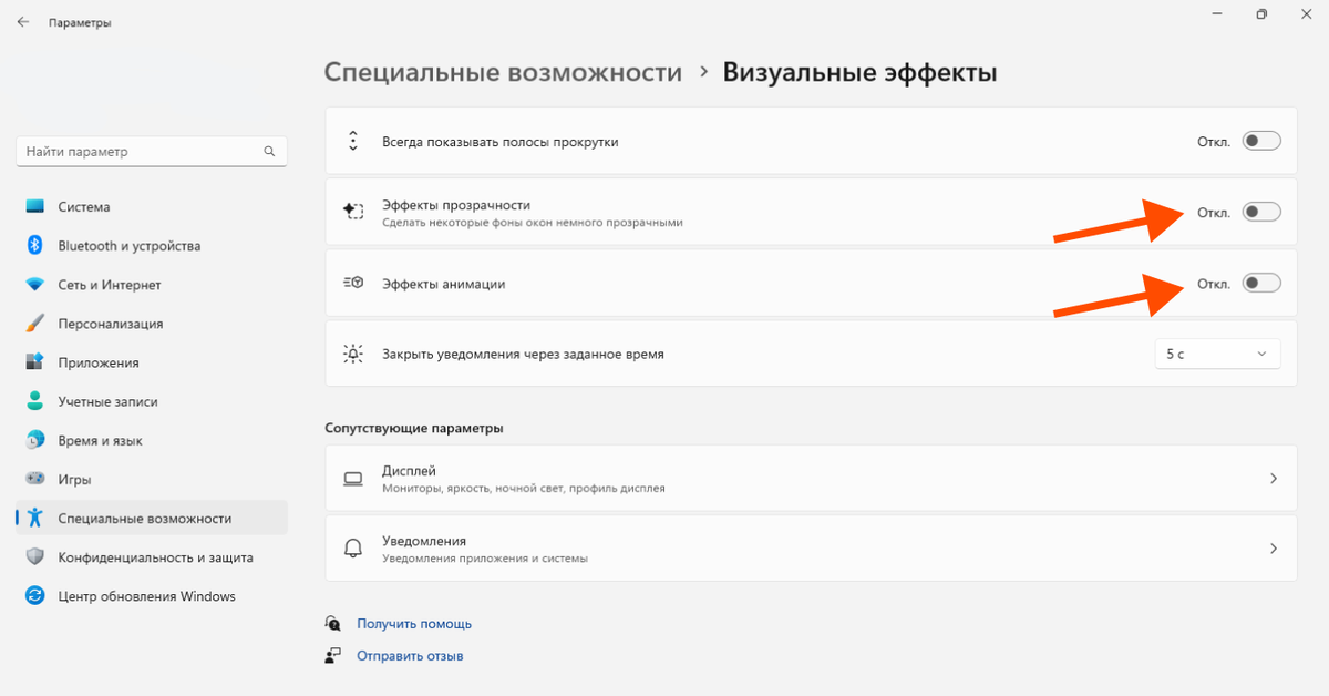 9 способов перевести компьютер с windows в спящий режим • оки доки