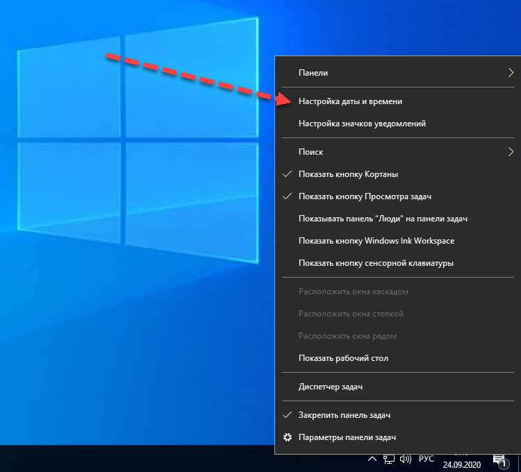 Как получить прозрачное меню «пуск» в windows 10?