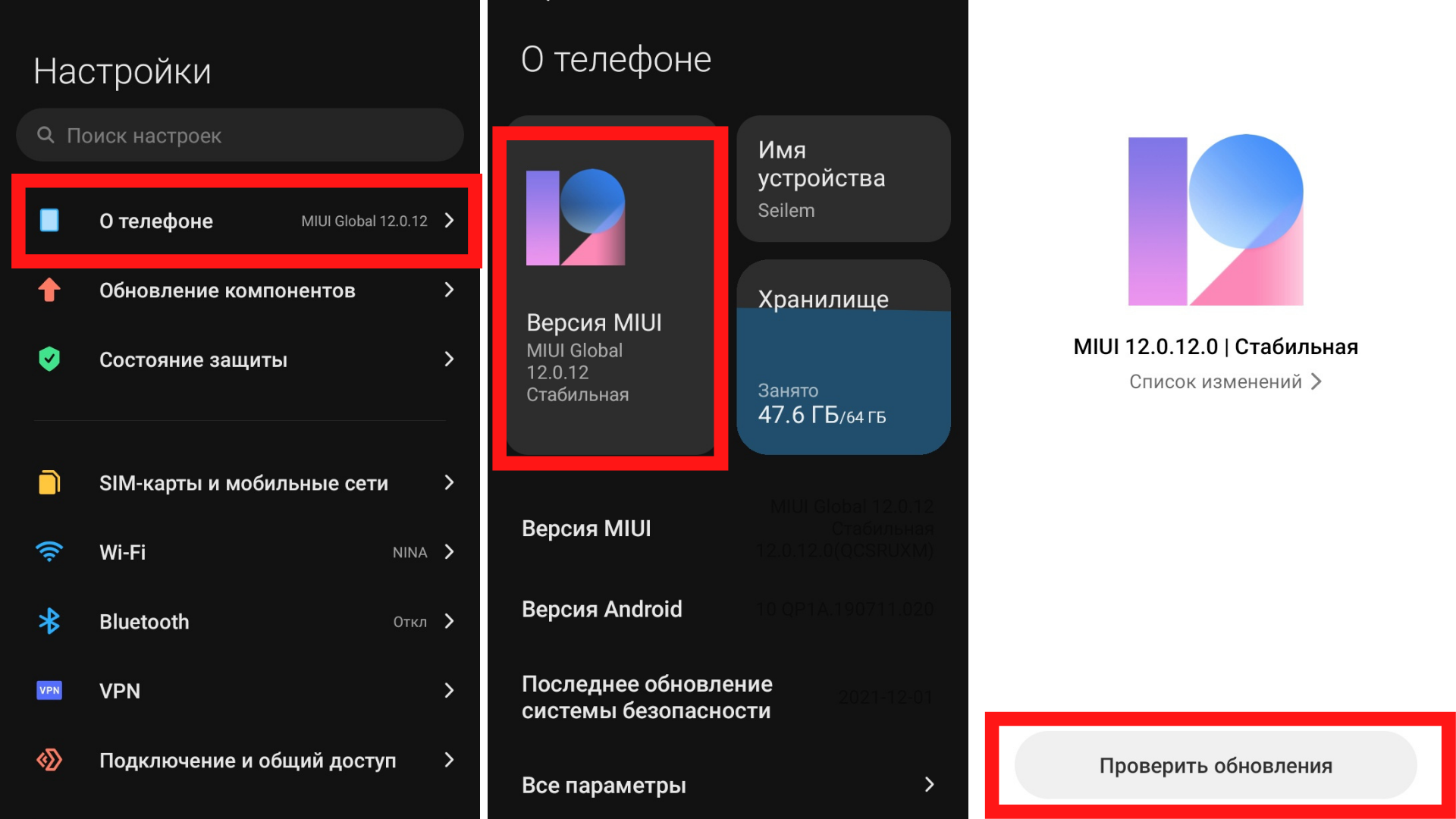Для чего телефону band 20 | zengame.ru