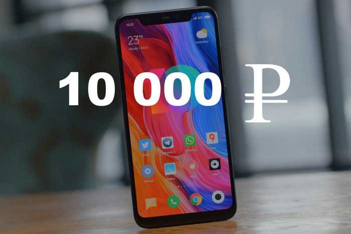 Лучшие бюджетные смартфоны 2018 - 2019 года: рейтинг топ-10
