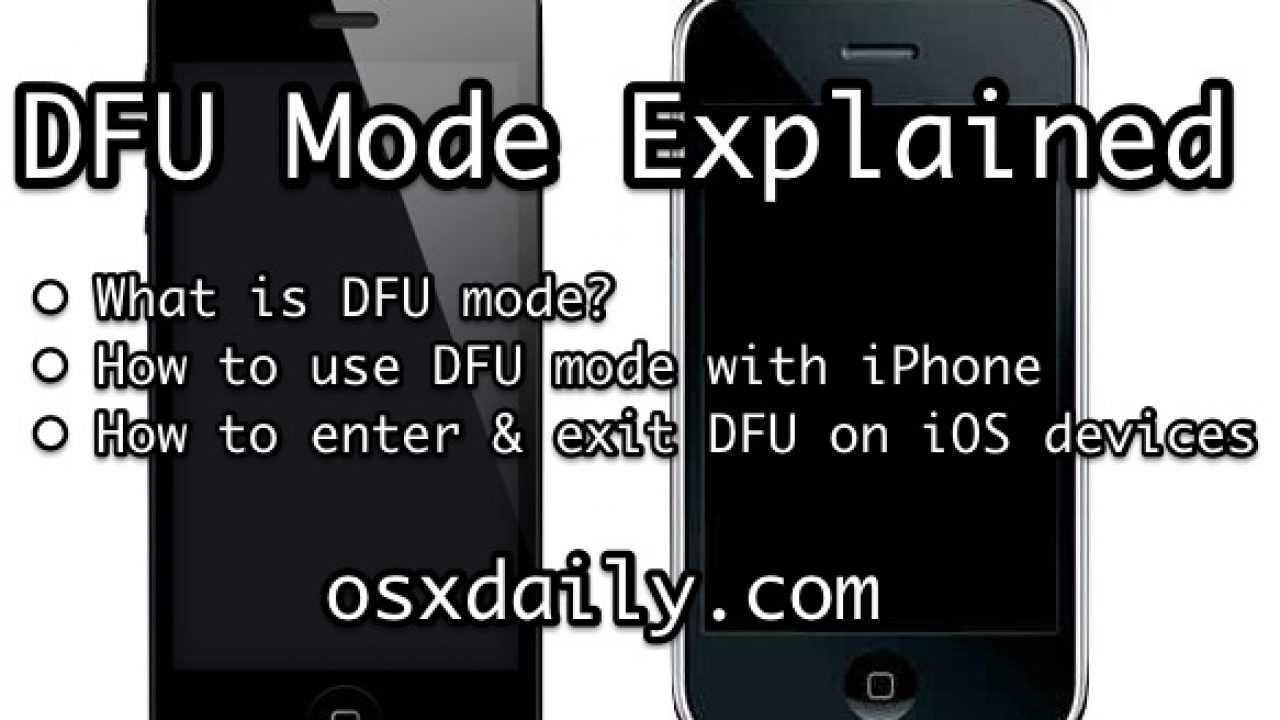 Как сделать жесткую перезагрузку iphone 7 и активировать режим dfu