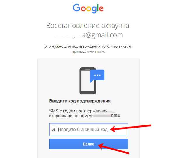 После сброса до заводских настроек требует аккаунт гугл: что делать