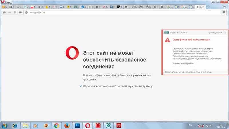 Избавляемся навсегда от internet explorer - знание компьютера это просто