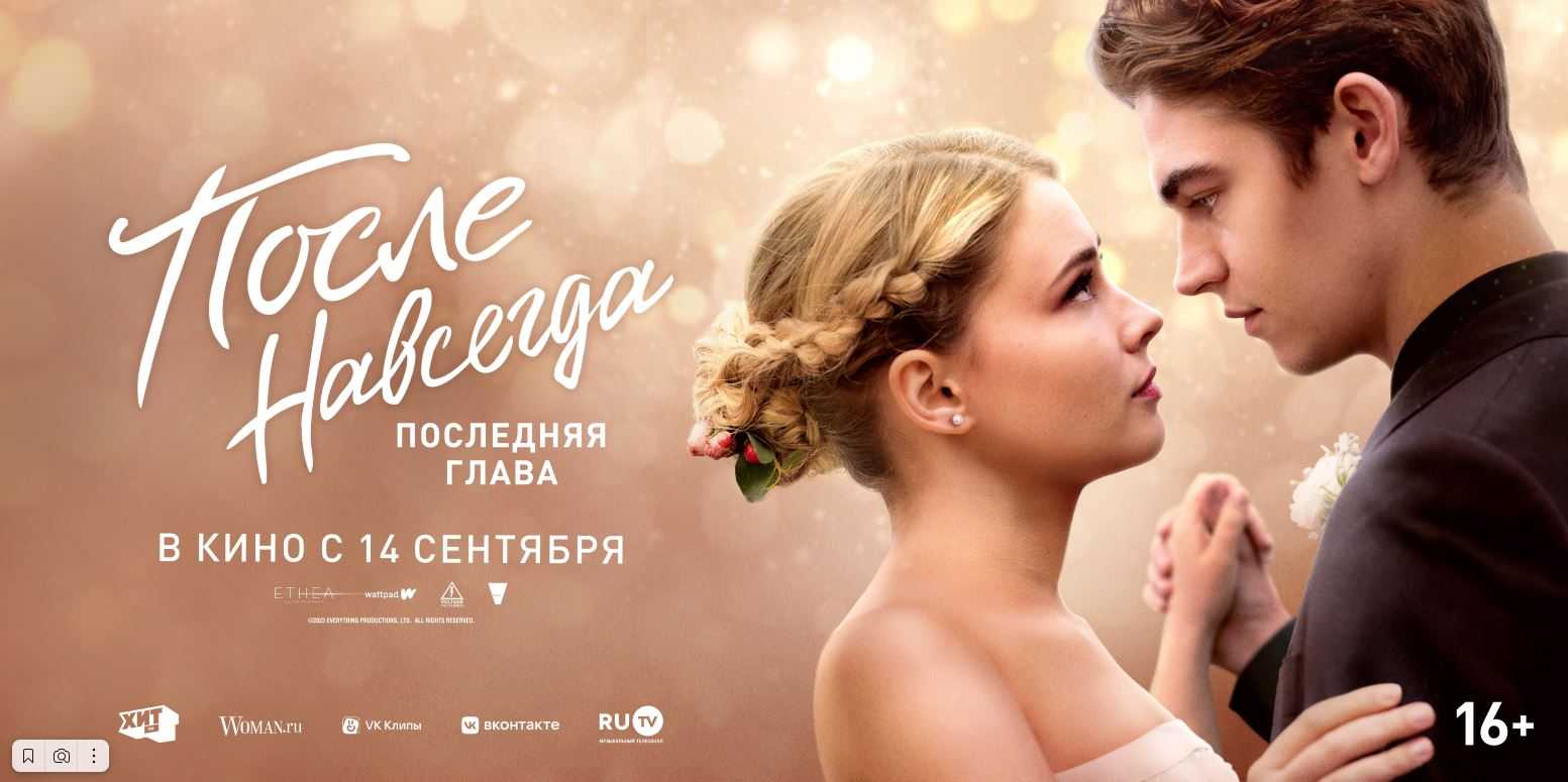 Рецензия на «всё прошло хорошо»: как уйти из жизни под фортепианные сонаты брамса | после титров