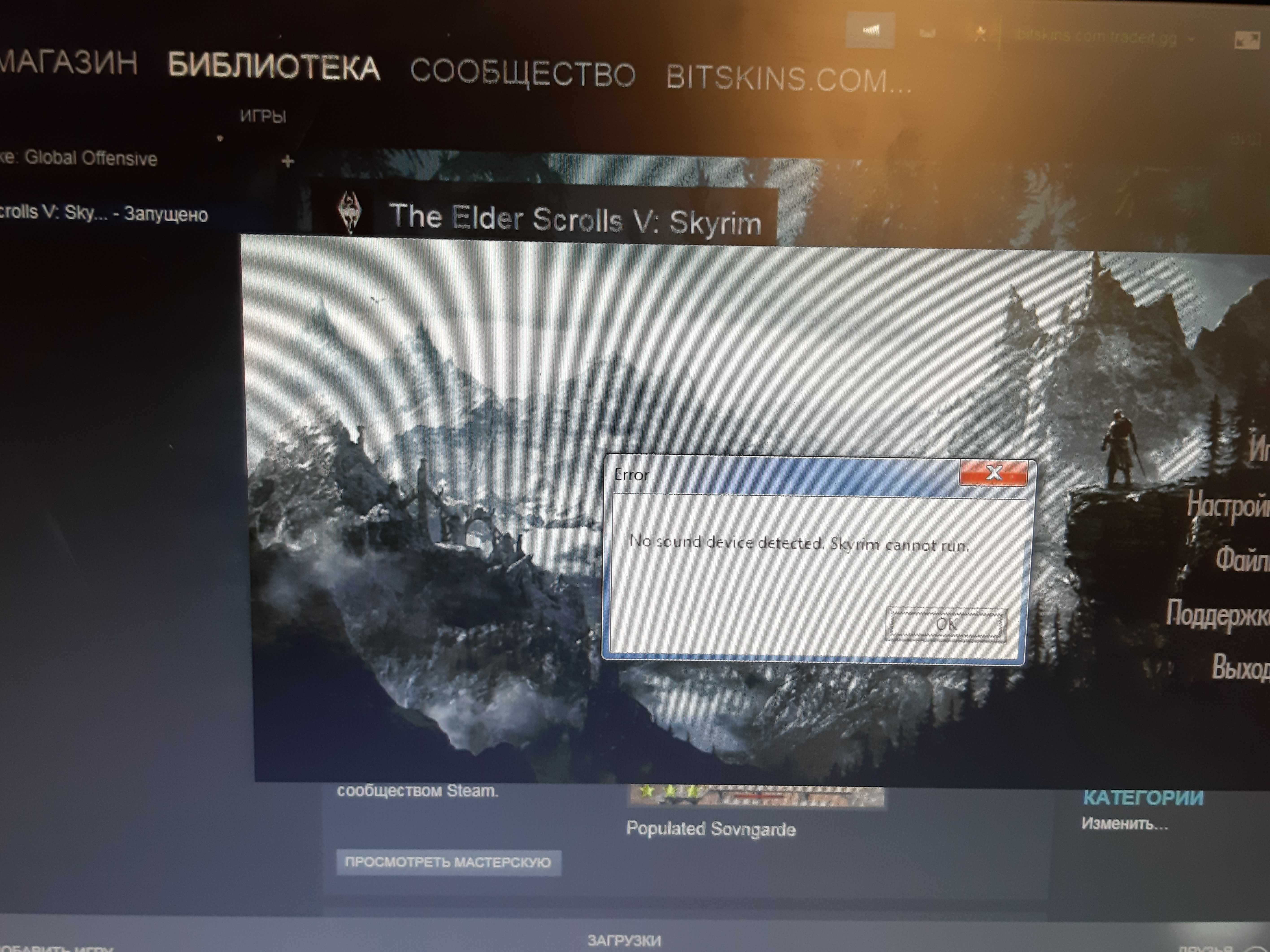 Почему не запускается the elder scrolls online. первый запуск tes online, настройка и русификация