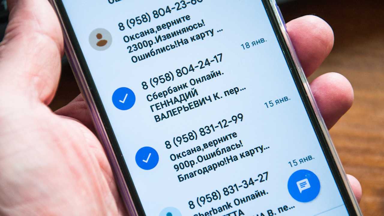 Номера телефонов +7 (958): чей код и кто может звонить? | androidlime