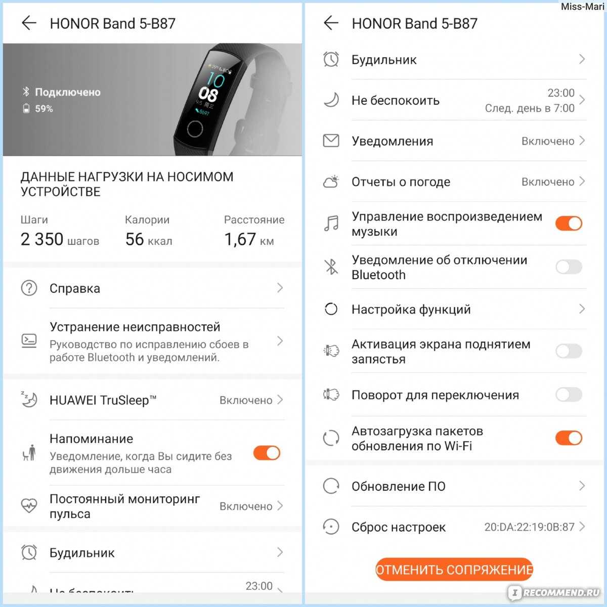 Honor band 5 и 6 сравнение браслетов - huawei band 6 vs honor band 5
