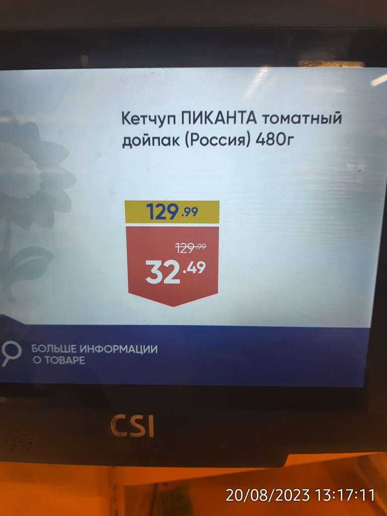 Что такое пакет mcdonalds за 3 доллара?