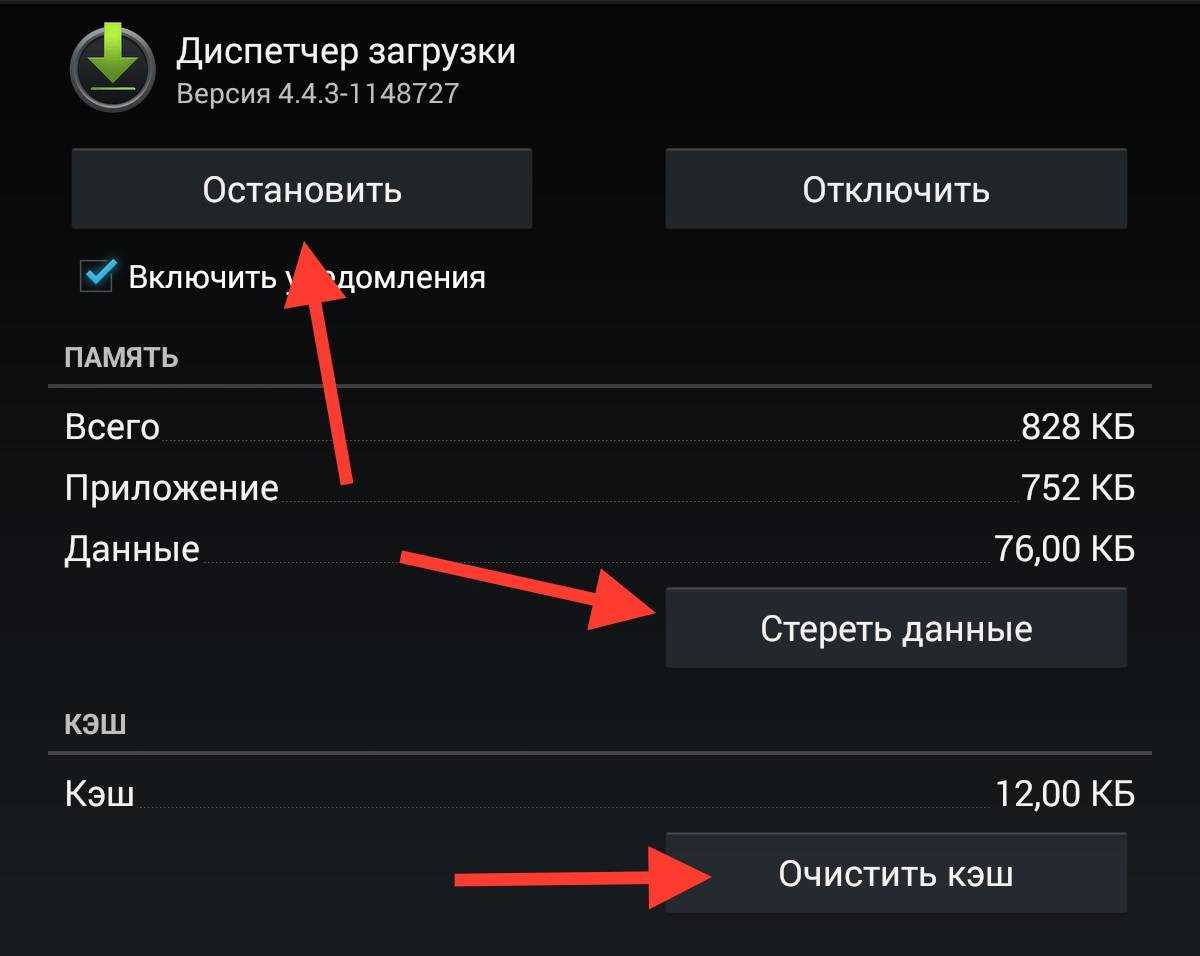 В телефоне android мерцает (мигает) экран - причины и что делать