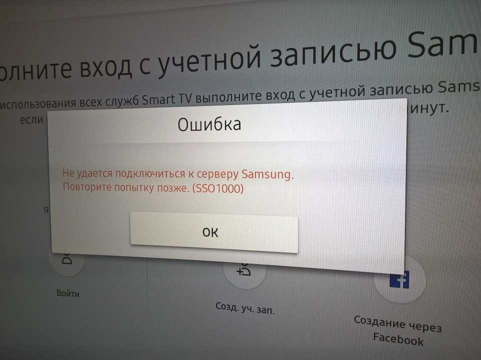 Что означает сервер недоступен при звонке на телефоне