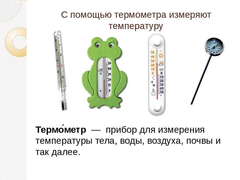 Топ 5 рабочих приложений тепловизоров для андроид