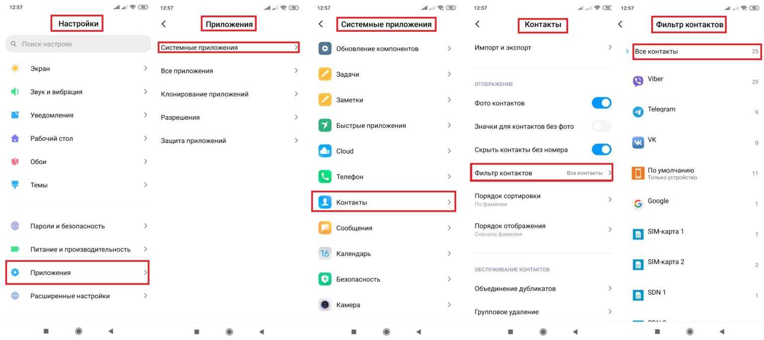Как восстановить удаленные фото на ос android и телефоне
