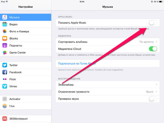 Почему не работает айпод мигает кнопка включения белым