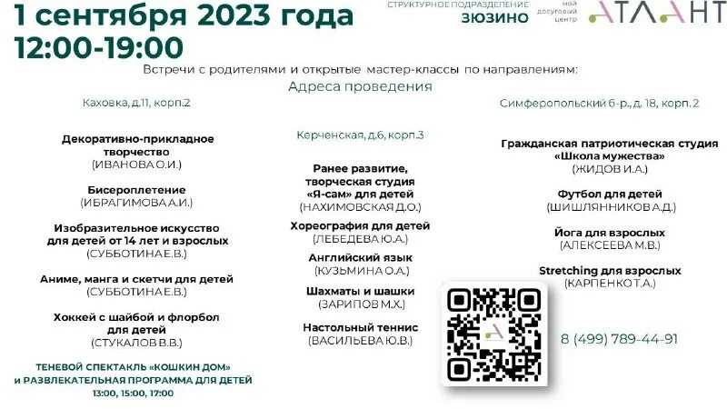 Латвия 🇱🇻 - код города | междугороднего звонка voip | мобильная связь / сотовая магазины | номер телефона 📞