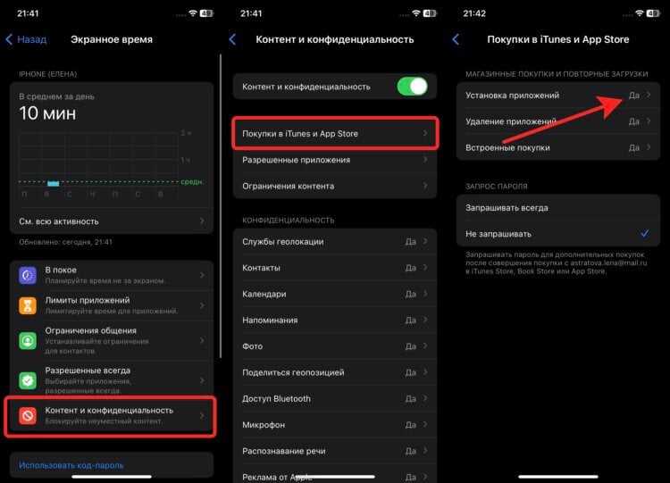 🥇 ▷ как отключить доступ к камере с экрана блокировки iphone в ios 12 или более ранней версии » ✅
