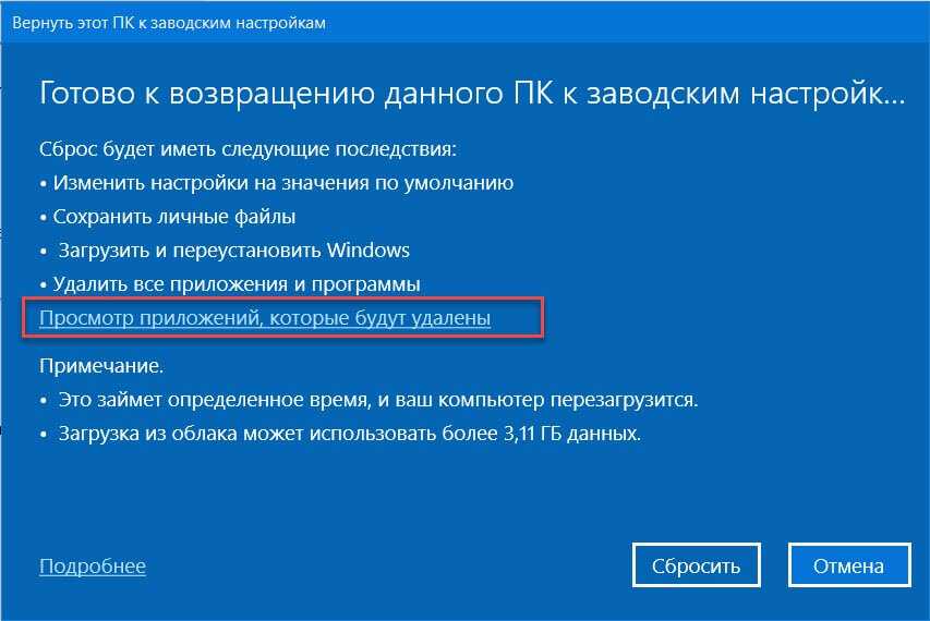 Как переустановить windows и не потерять лицензию?