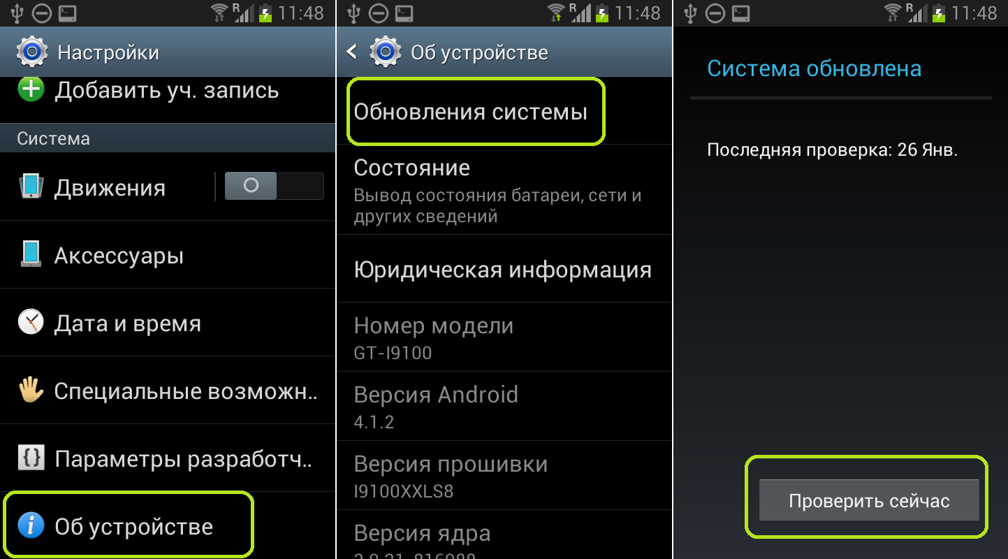 Какие android смартфоны чаще получают обновления? — wylsacom