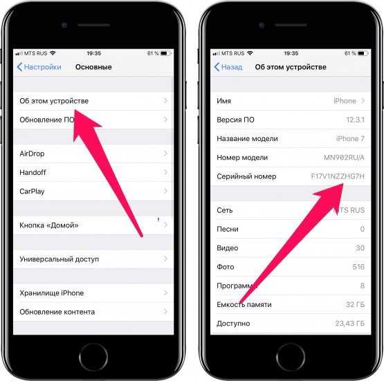 Сломался iphone на гарантии: что делать - ремонтируют или меняют, сдать