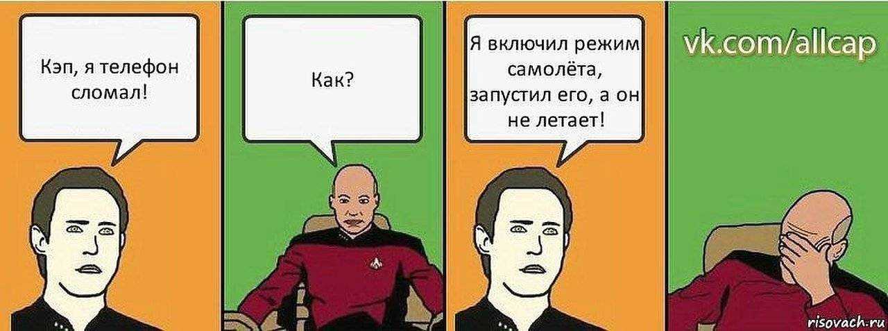 Кто звонил вам из 89194481769?
