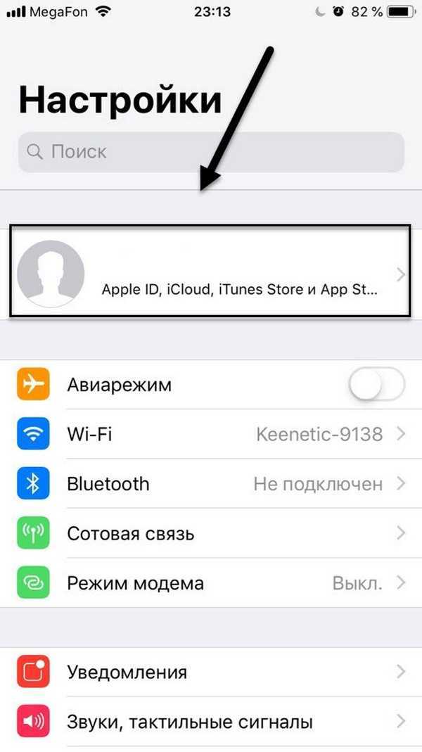 Какие iphone, ipad, mac привязаны к моему apple id: где посмотреть и как удалить ненужные