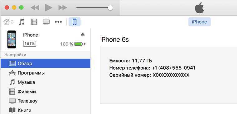 Как перенести .vcf контакты с компьютера на iphone