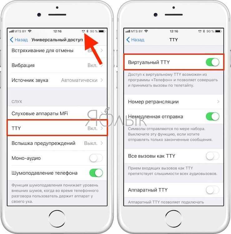 Где найти радио без интернета для андроид