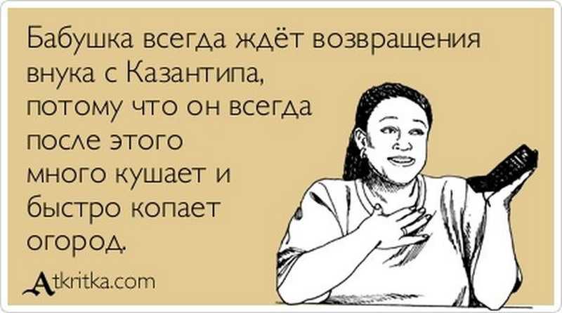 Кто звонил вам из 89197619849?