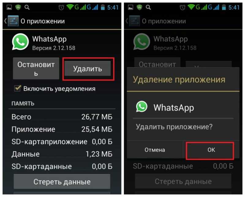 Почему не сохраняются фото на телефоне андроид?