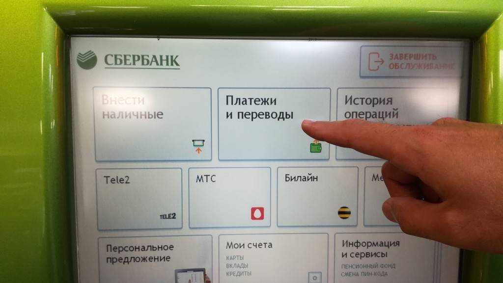 Если кошелёк остался дома: несколько способов расплатиться при помощи смартфона