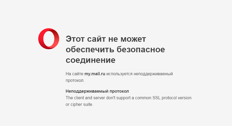 Как правильно удалить internet explorer на windows 10 — инструкция по отключению
