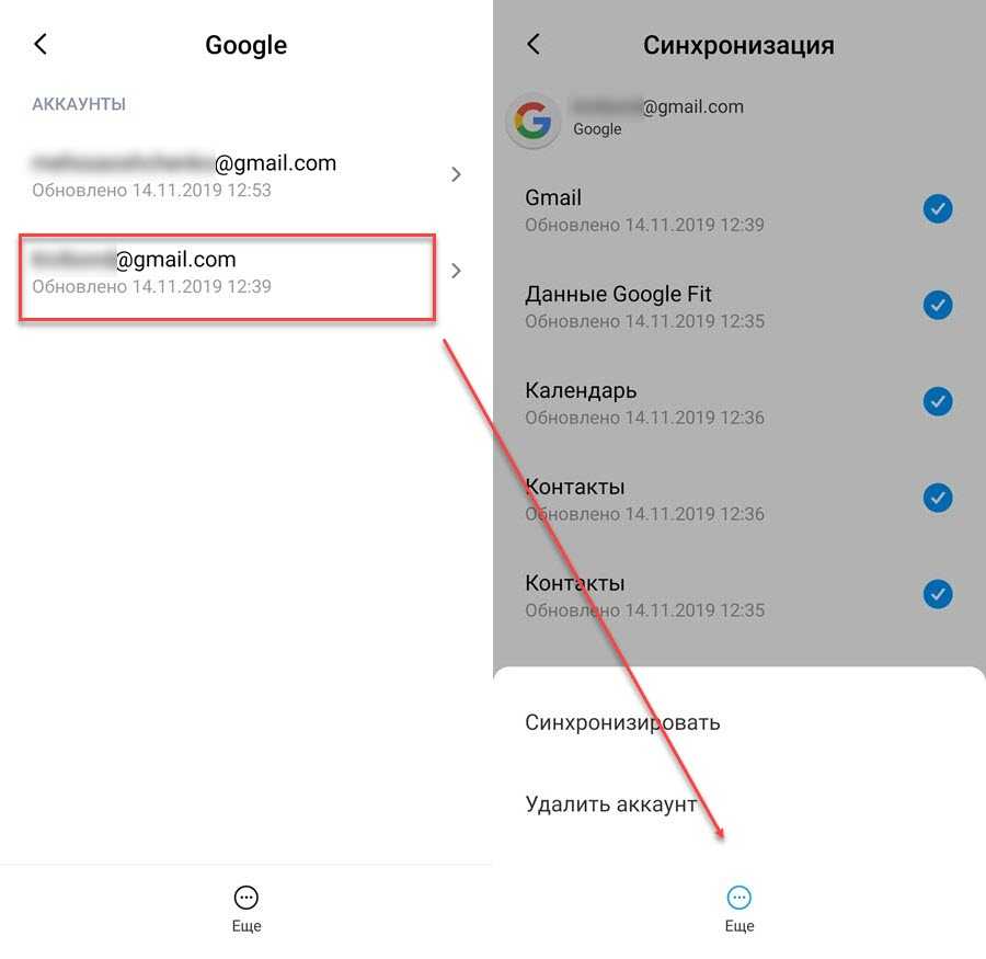 Выход из аккаунта google на android: удаление, смена пароля или сброс настроек?