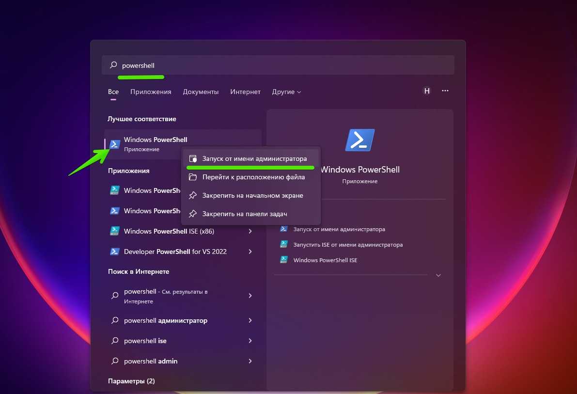 Как отключить cortana в windows 10. search and cortana application - что это