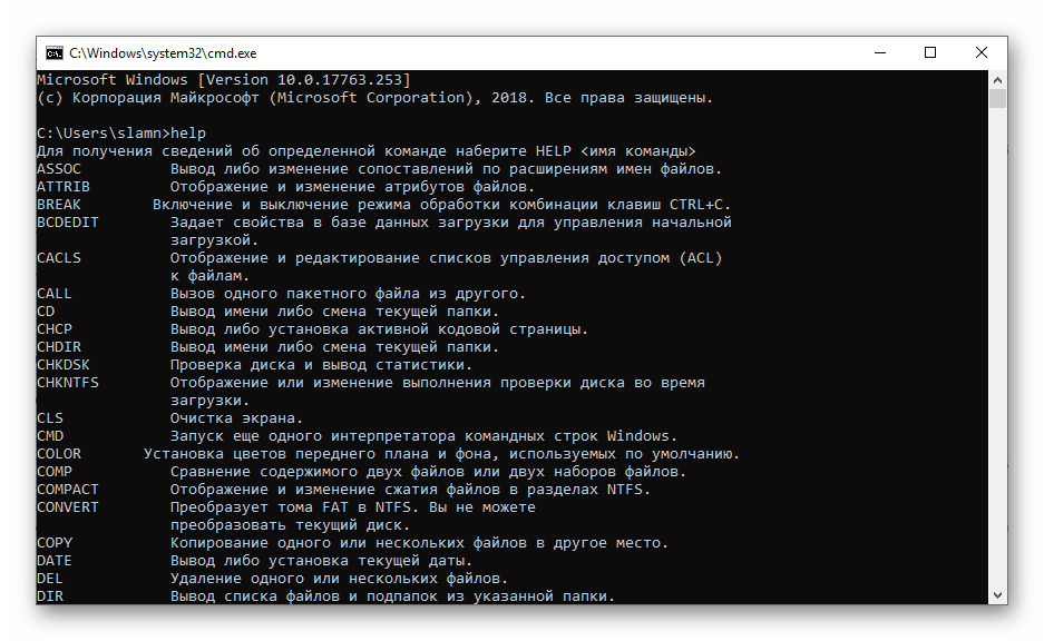 Не работает диалоговое окно в windows 10