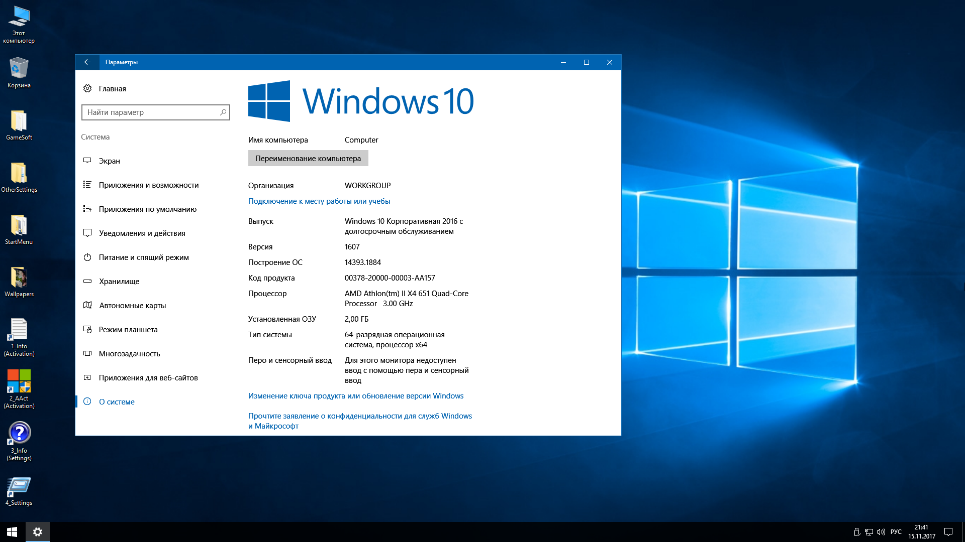 Windows 10 жизненный цикл версий