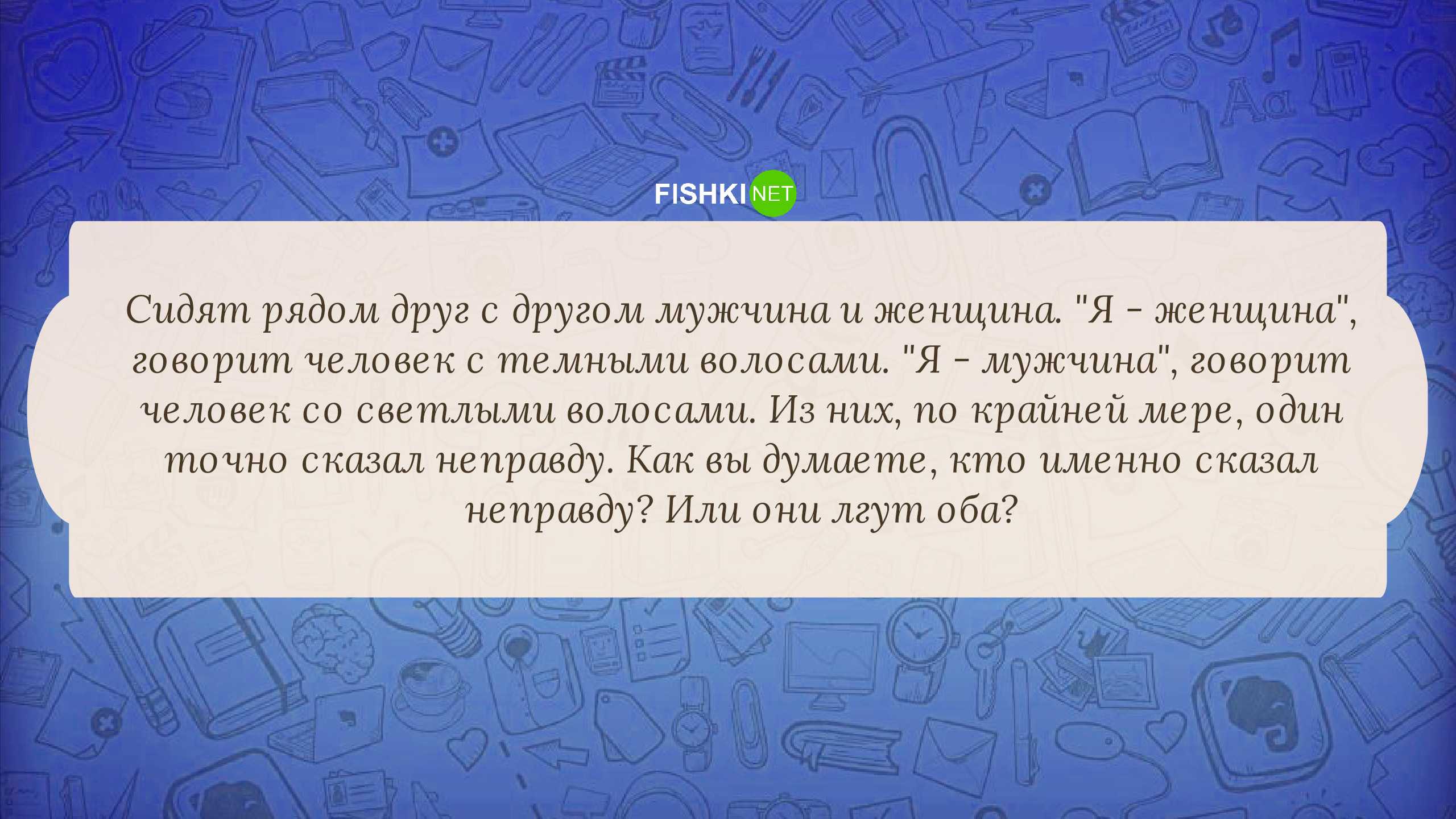 Рискнут ли производители гаджетов создать проблемы для пользователей в россии | forpost