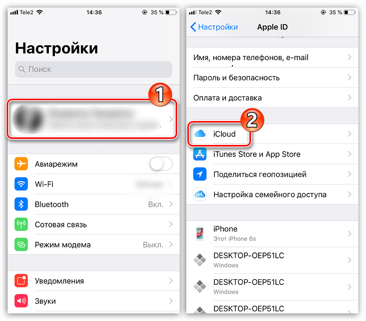 Айфон стал сам перезагружаться без остановок: почему не может запуститься