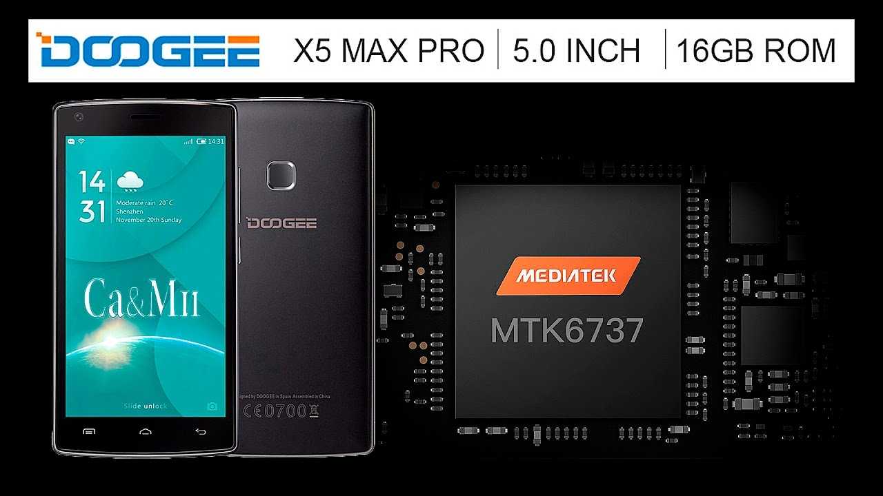 Обзор doogee x5 max pro и его сравнение с doogee x5 max