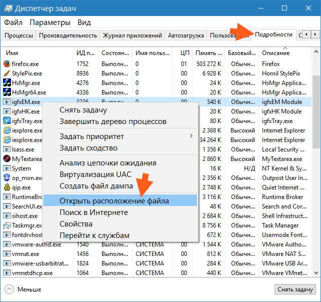 C windows system32 hkcmd exe