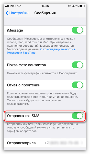 На смартфон либо планшет под управлением android не приходят или перестали отправляться смс сообщения. что делать и как исправлять?