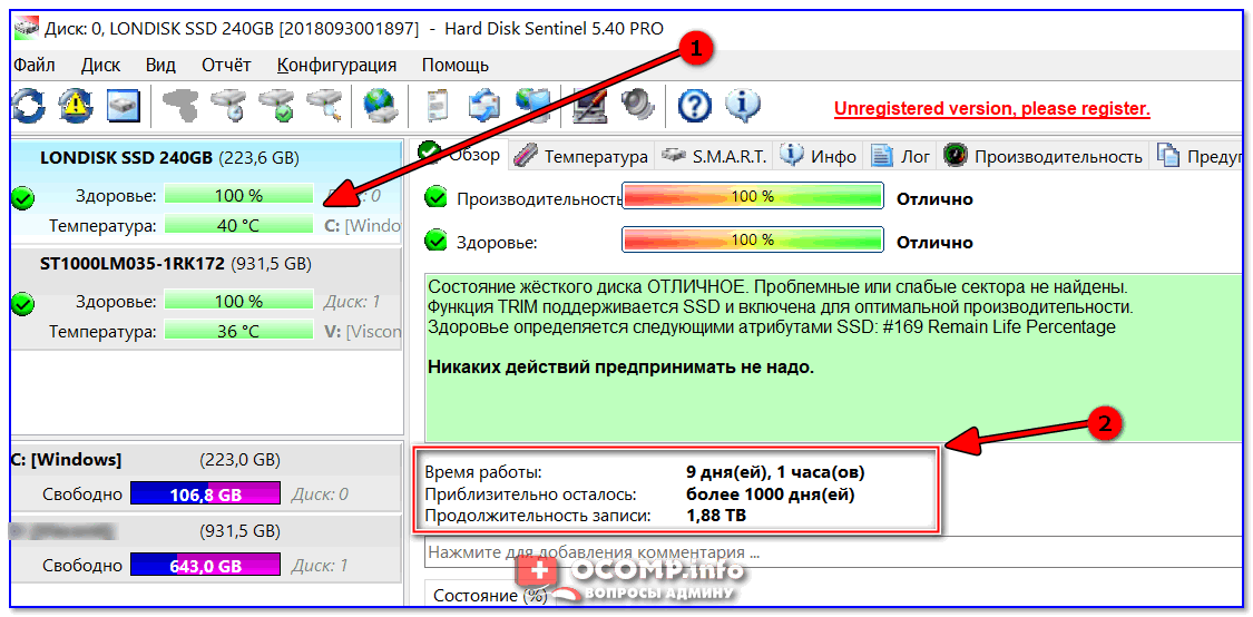 Как проверить состояние ssd накопителя (утилиты для диагностики "здоровья" ssd)