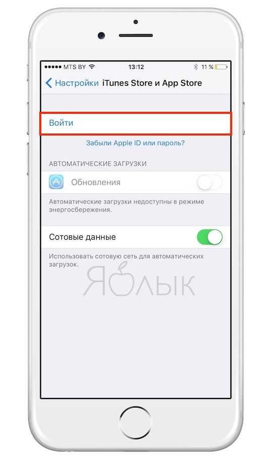 Разблокировка учетной записи apple id