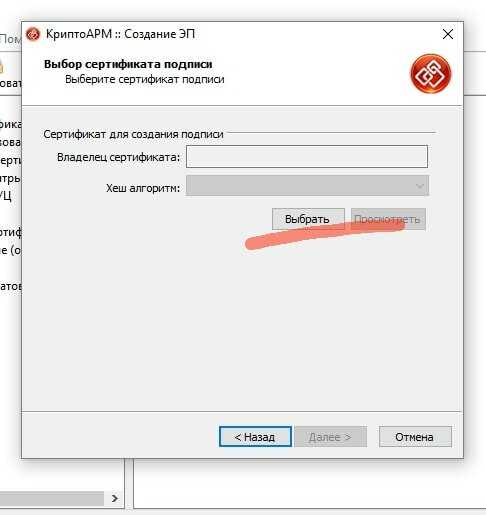 Файл sig: что это, виды подписи, как создать и чем открывать
