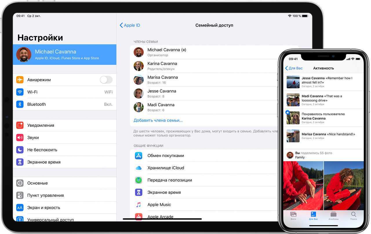 Семейный доступ – apple (ru)