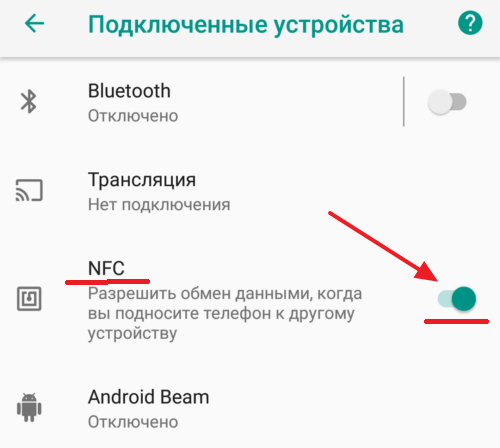 Google play: приложение не поддерживается на вашем устройстве
