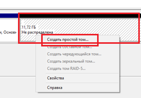 Как разделить жесткий диск в windows 10 » cheerss.ru