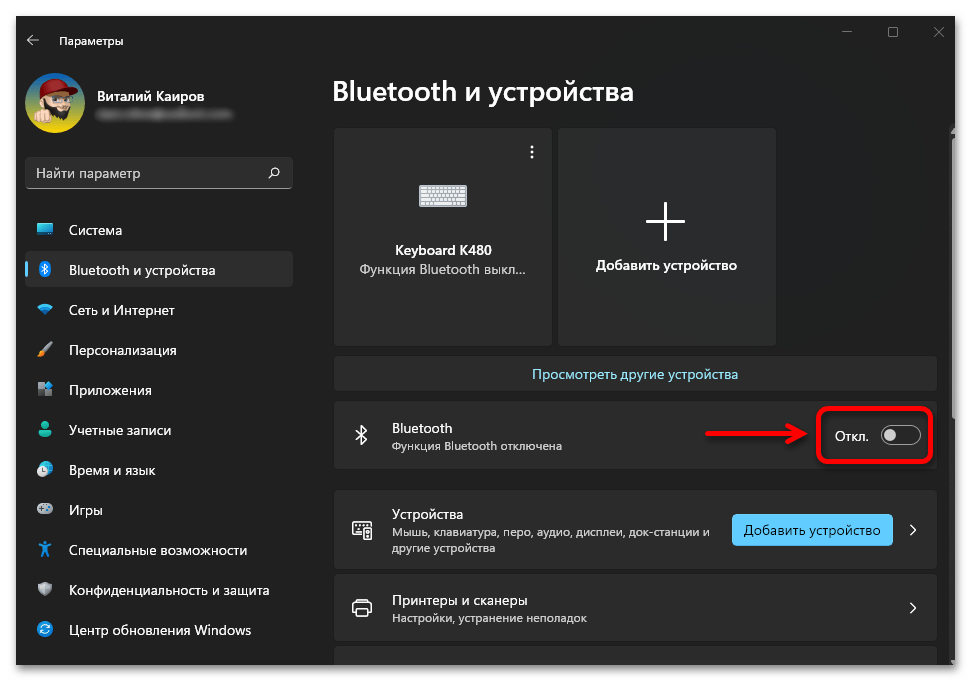 Как включить режим гибернации в windows 10 - windd.pro