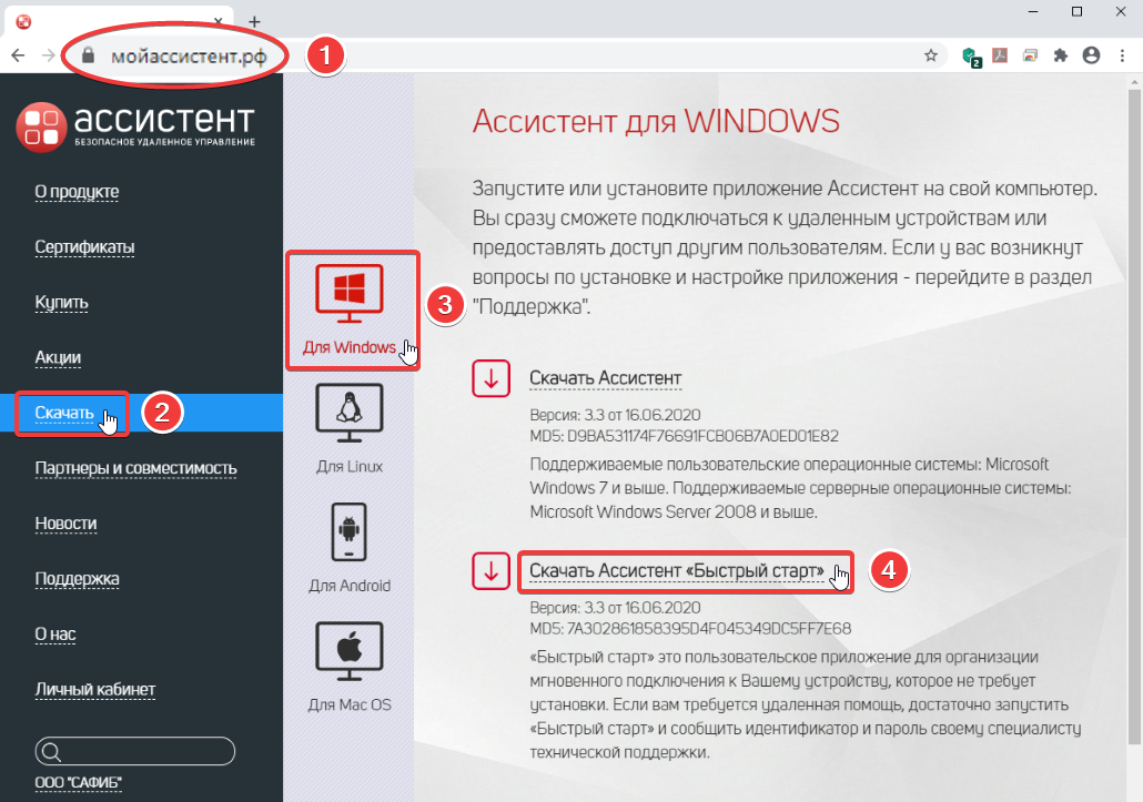 Как настроить google assistant на пк с windows 10 - zanz